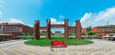 貴州大學（國家“雙一流”、“211工程”）