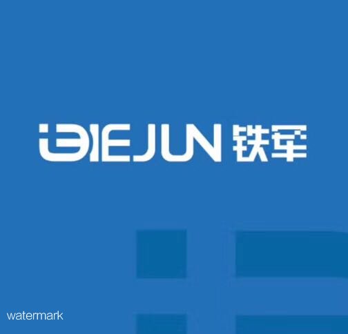 關(guān)于2020春節(jié)開工時(shí)間的通知