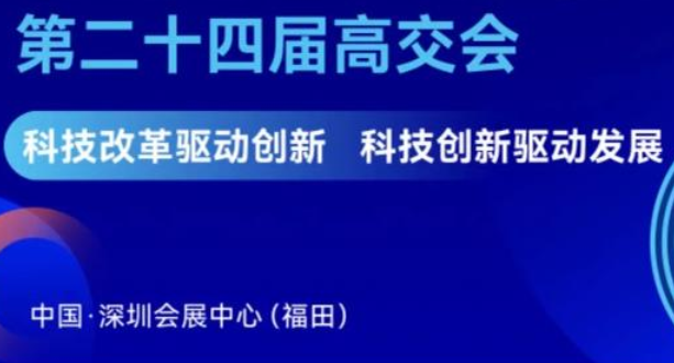 鐵軍智能×2022深圳高交會丨數(shù)字化防疫電子哨兵筑牢科技抗疫防線