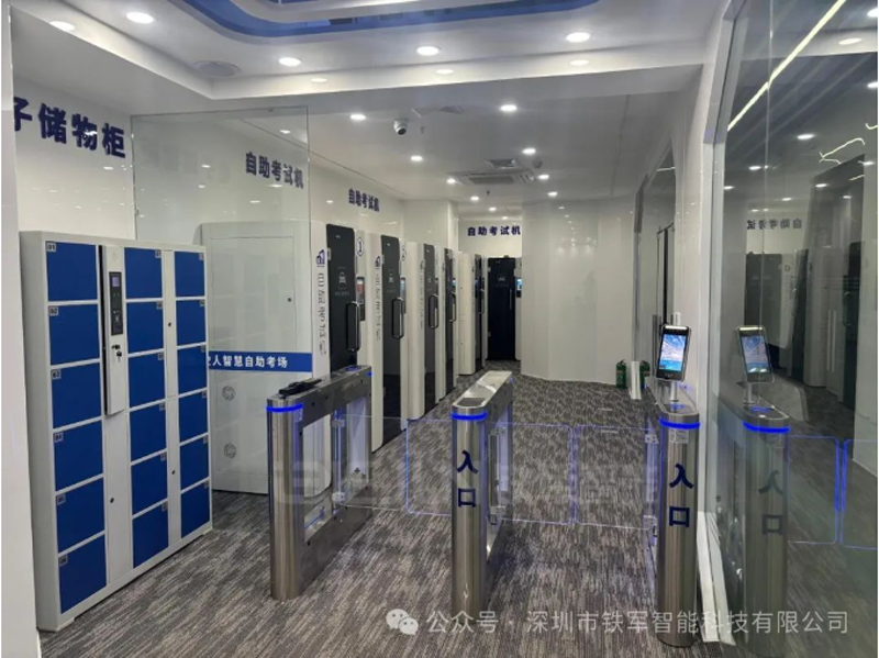 人行通道閘機如何實現(xiàn)防尾隨？